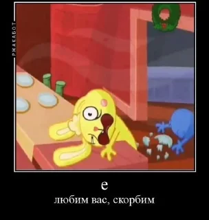 😵 emoji HTF съел меня (УЛУЧШЕНИЕ) Telegram sticker 22 of 80