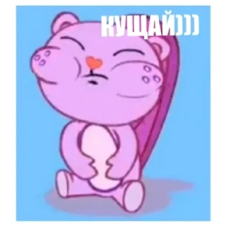 😋 emoji HTF съел меня Telegram sticker 15 of 120