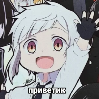 ☺️ emoji ацуши мирный Telegram sticker 22 of 111