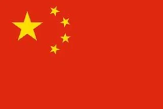 🇨🇳 emoji Не до конца признанные государ Telegram sticker 7 of 12