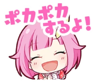 🛍️ emoji ⌒ ✩  𝐸𝑚𝑢 𝑂𝑡𝑜𝑟𝑖  🛍  ₊  𝆹𝅥 𝆹𝅥 Telegram sticker 12 of 105