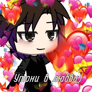 🌟 emoji Никита гондон :: @kqwwty :: Telegram sticker 19 of 36