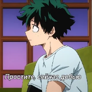 🥦 emoji Вп ( @Izuku_Midoriya15_07 ) Telegram sticker 7 of 21