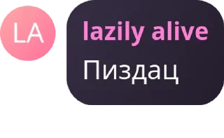 🕤 emoji ВпСолянка @one_piece_floodilka Telegram sticker 5 of 109