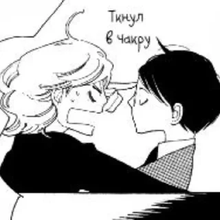 🌟 emoji Одноклассник Telegram sticker 22 of 48
