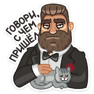 😏 emoji Макс: @Pea4_stickerbot Telegram sticker 16 of 48