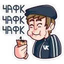 🍩 emoji Славик :: @stickroom Telegram sticker 11 of 49