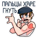 🤘 emoji Славик :: @stickroom Telegram sticker 24 of 49