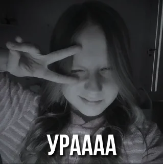 🌟 emoji sonyaaa #обычный Telegram sticker 7 of 70