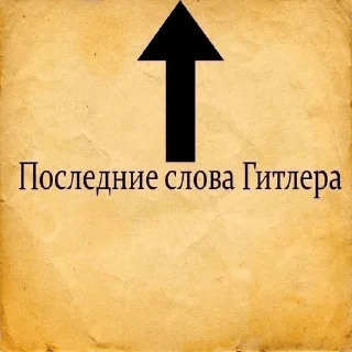 Sticker from От @XER_DINOZOVRA
