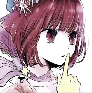 🌙 emoji Arima Kana - @Ssw_world Telegram sticker 8 of 40