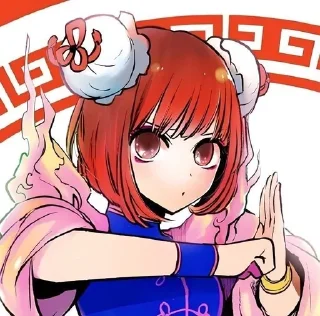 🌙 emoji Arima Kana - @Ssw_world Telegram sticker 10 of 40