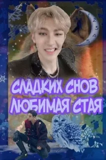 🌟 emoji Хёнджин Telegram sticker 17 of 30