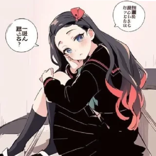 🌸 emoji Незуко 🌸 Камадо Telegram sticker 15 of 18