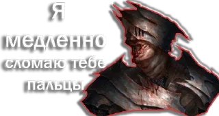 😏 emoji Нет судьбы Telegram sticker 6 of 7