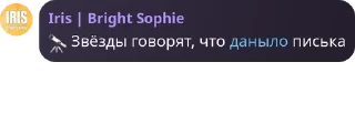 Sticker from Диану возбуждают помидоры