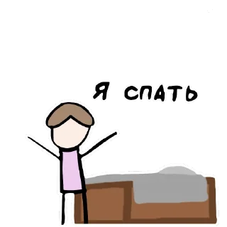 🥱 emoji Челик Telegram sticker 12 of 12