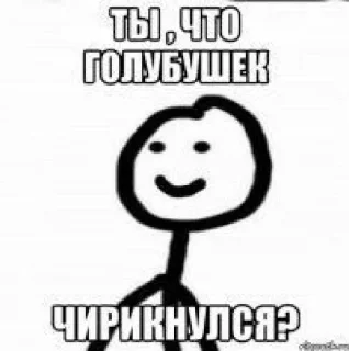 😵 emoji Челик Telegram sticker 12 of 12