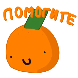 🙃 emoji Новый год Telegram sticker 18 of 49