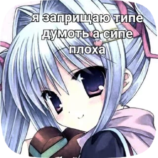 🌟 emoji Няшки Telegram sticker 9 of 35