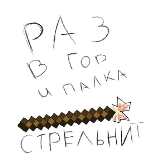 🧹 emoji полтавское трио Telegram sticker 6 of 11
