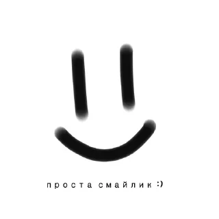 ☺️ emoji Strannые stikers Telegram sticker 14 of 16