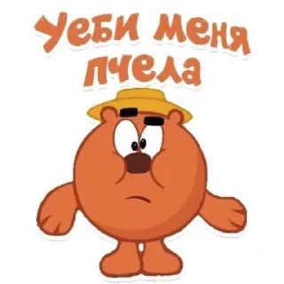 🙂 emoji кринге Telegram sticker 10 of 35