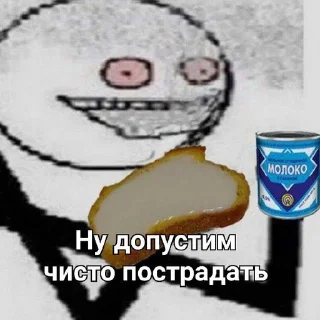 🙂 emoji 🌹СБК🌹 Telegram sticker 15 of 72