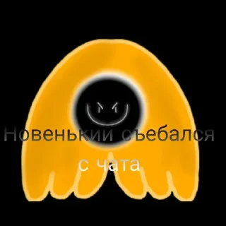 😁 emoji Wi Eblani Telegram sticker 7 of 10
