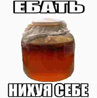 👨‍⚖ emoji Я ОБЛИЛСЯ АЗОТНОЙ КИСЛОТОЙ Telegram sticker 23 of 30