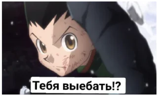 😨 emoji Hunter x Hunter Telegram sticker 15 of 97