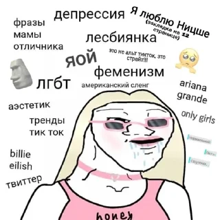 🌟 emoji твои сохранки by @vatka2005 Telegram sticker 14 of 120