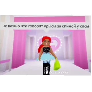 Sticker from Рот офф