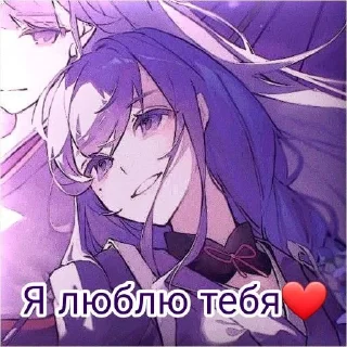 🌟 emoji Треш<3 Telegram sticker 21 of 33