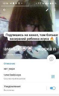 🔥 emoji РОФЛИМ НАД РЕБЕНКОМ ИСУСА Telegram sticker 20 of 35