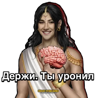 🧠 emoji Рэйтан Клуб романтики Кали зов тьмы @tgpkr Telegram sticker 12 of 20