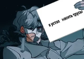 😠 emoji Дотторе пассив Telegram sticker 17 of 65