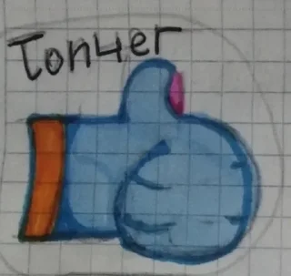 👍 emoji Молли Telegram sticker 12 of 36