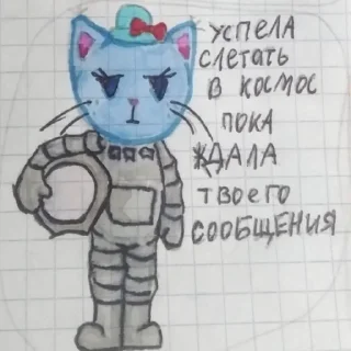 😒 emoji Молли Telegram sticker 10 of 36
