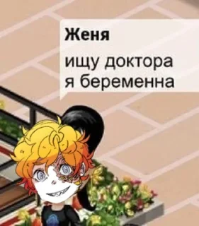 😲 emoji топ шарлотта аватрия👍👍👍 Telegram sticker 10 of 12