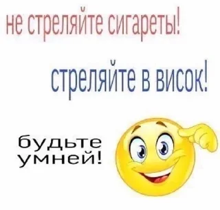 🚩 emoji наномиса Telegram sticker 20 of 80