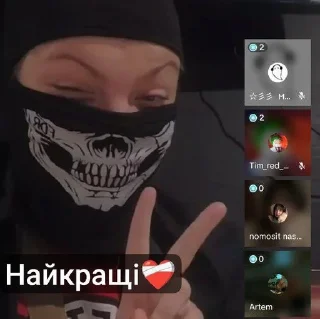 🌟 emoji ❤️‍🩹 Військовий стан ❤️‍🩹 (най Telegram sticker 5 of 28