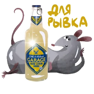🍺 emoji Да, я крыса ||| @rsvt_art Telegram sticker 23 of 35