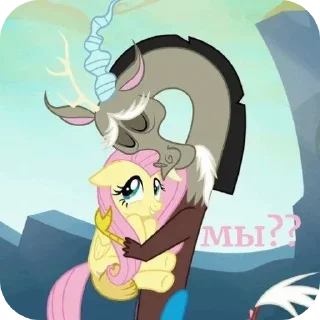 ✏ emoji mlp💥:: Telegram sticker 8 of 120