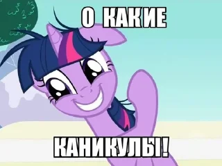 🌟 emoji mlp2::😜 Telegram sticker 19 of 64