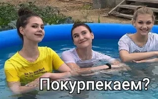 😏 emoji 💘Колхозницы🐏 Telegram sticker 24 of 68