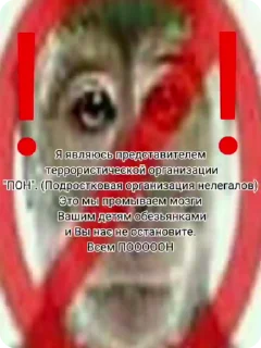 ❗ emoji Брадки Telegram sticker 19 of 120