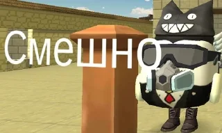 🌟 emoji Склейер создал и всё Telegram sticker 16 of 101