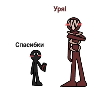 Sticker from Все И Всё Сразу