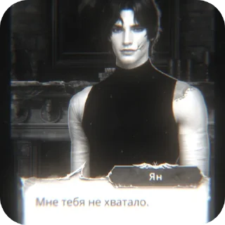 Sticker from Янчик by @morqstreet